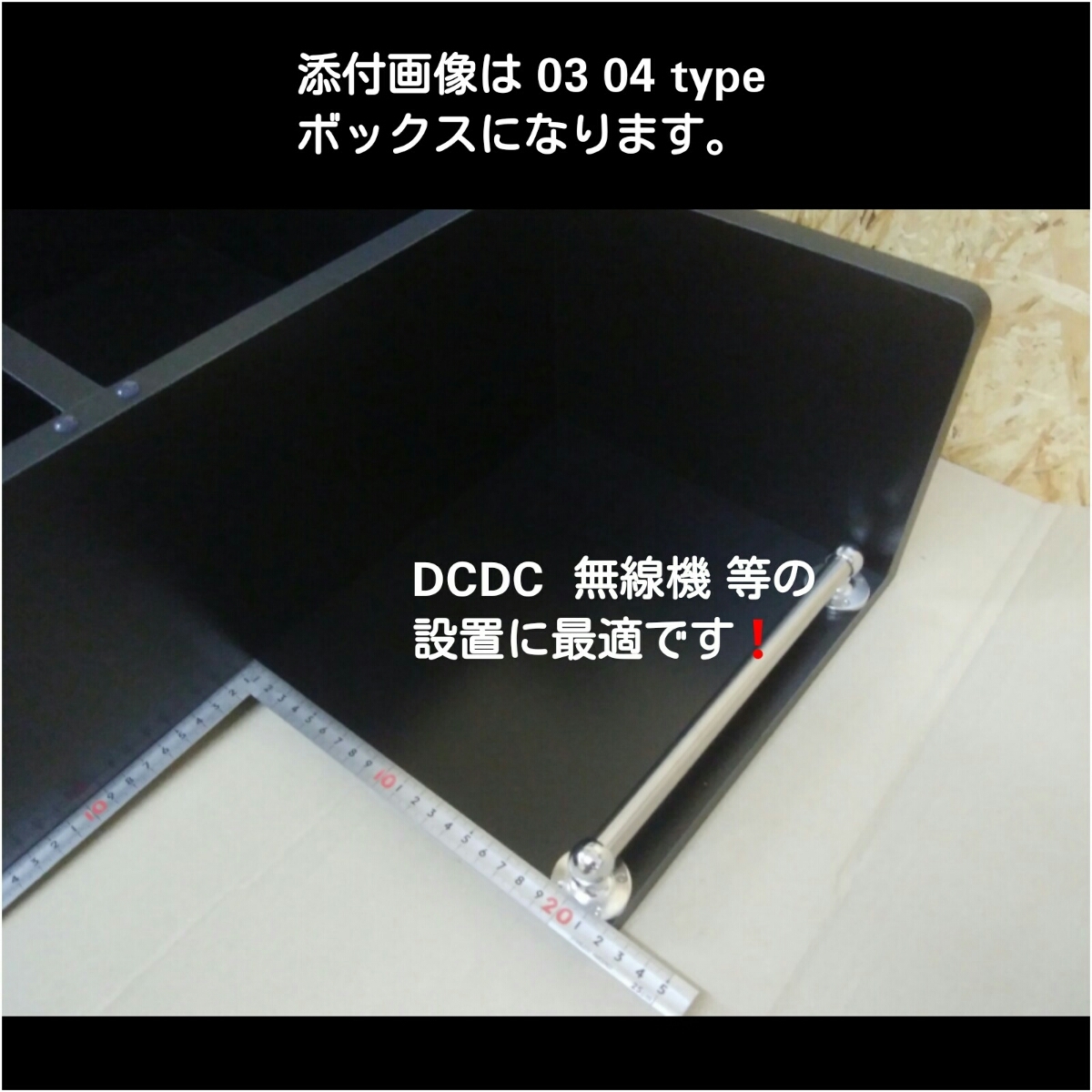 日野 グランドプロフィア専用 センターコンソールテーブル 03 type レトロ トラック収納 キルト ダッシュマット シフトノブ マーカー 日野 プロフィア グランド D 02 センターコンソールテーブル