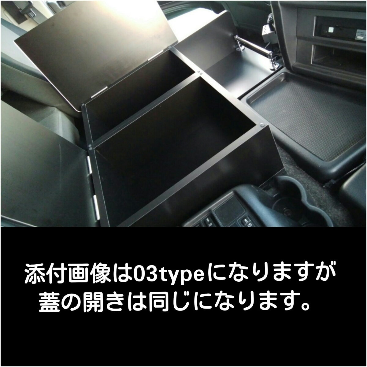 日野 グランドプロフィア専用 センターコンソールテーブル 03 type レトロ トラック収納 キルト ダッシュマット シフトノブ マーカー 日野 プロフィア グランド D 02 センターコンソールテーブル
