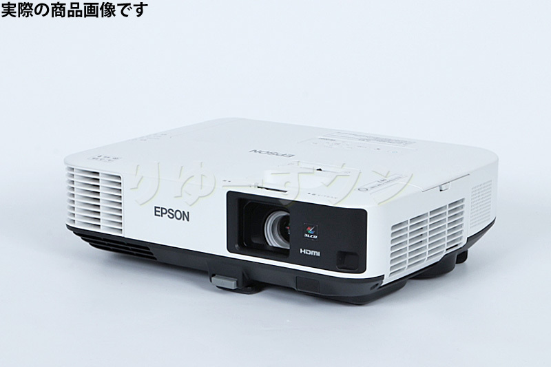 お得，限定SALE 【中古周辺機器】EPSON ビジネスプロジェクター 多機能