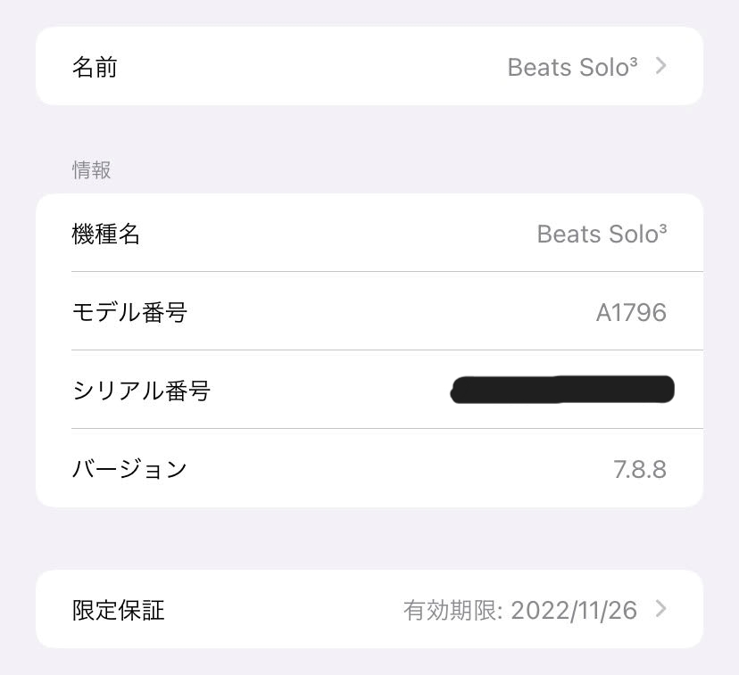 (HB487) Beats Solo3 Wireless ヘッドフォン - The Beats Icon Collection - マットブラック Wireless - Beats 3.0 Club »