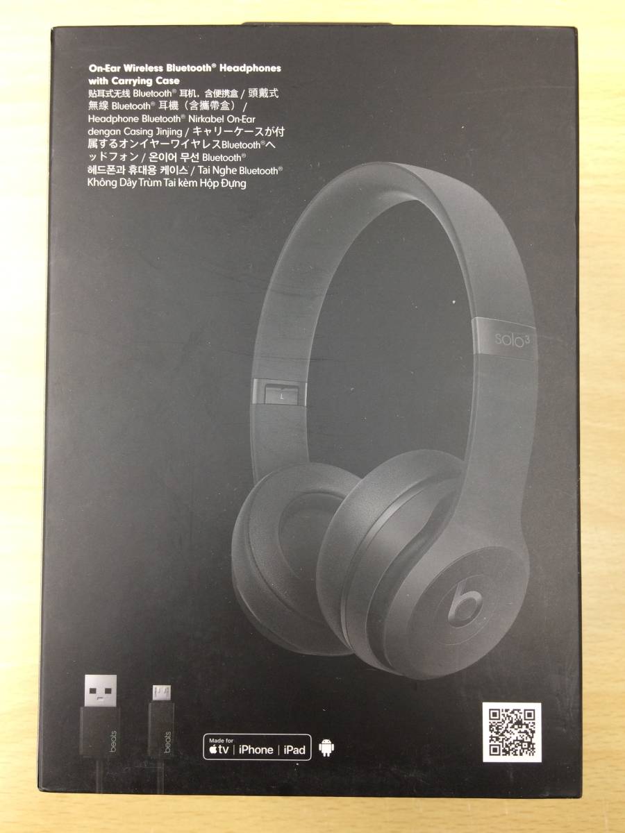 (HB487) Beats Solo3 Wireless ヘッドフォン - The Beats Icon Collection - マットブラック Wireless - Beats 3.0 Club »