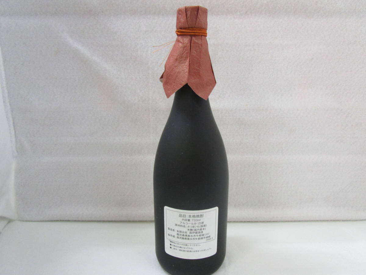 未開栓】森伊蔵 かめ壺焼酎 本格焼酎 720ml 25％ 箱付 【公式通販】