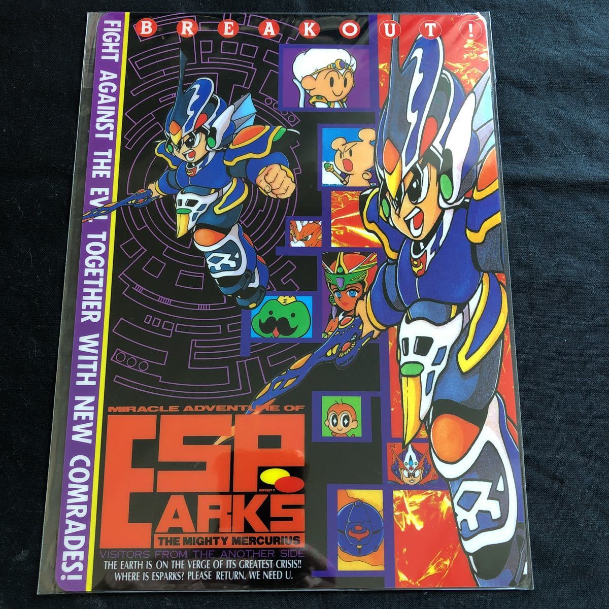 新品未開封 90年代 SAN-X サンエックス ESPARKS エスパークス 下敷き 2