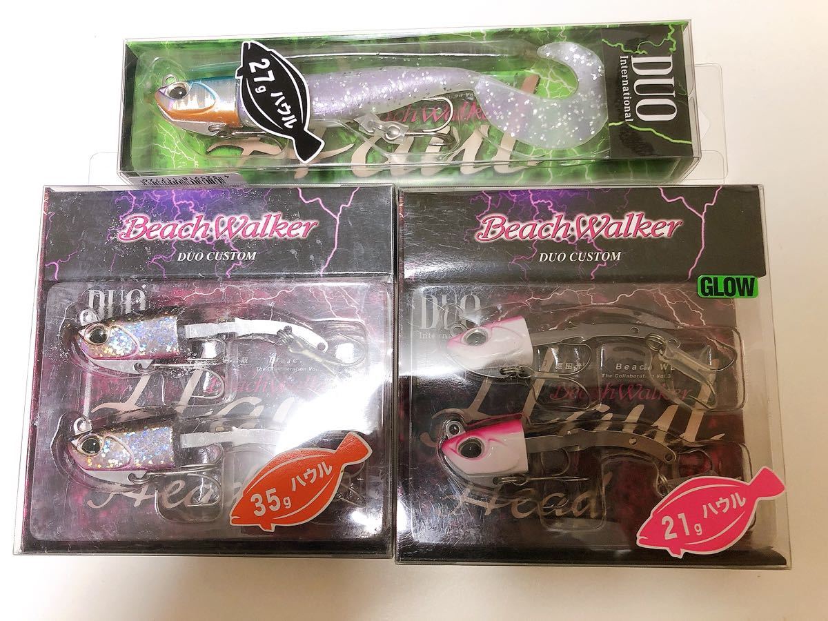 【人気セール，豊富な】 デュオ ビーチウォーカー ハウルヘッド グラブセット 3個セットDUO BeachWalker サーフ ヒラメ マゴチ シーバス ビーチウォーカーハウル(ソフトルアー)｜売買されたオークション情報、yahooの商 その他