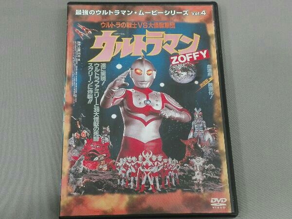 Dvd ウルトラマンzoffy ウルトラの戦士vs大怪獣軍団 最強のウルトラマン ムービーシリーズvol 4 ウルトラマン 売買されたオークション情報 Yahooの商品情報をアーカイブ公開 オークファン Aucfan Com