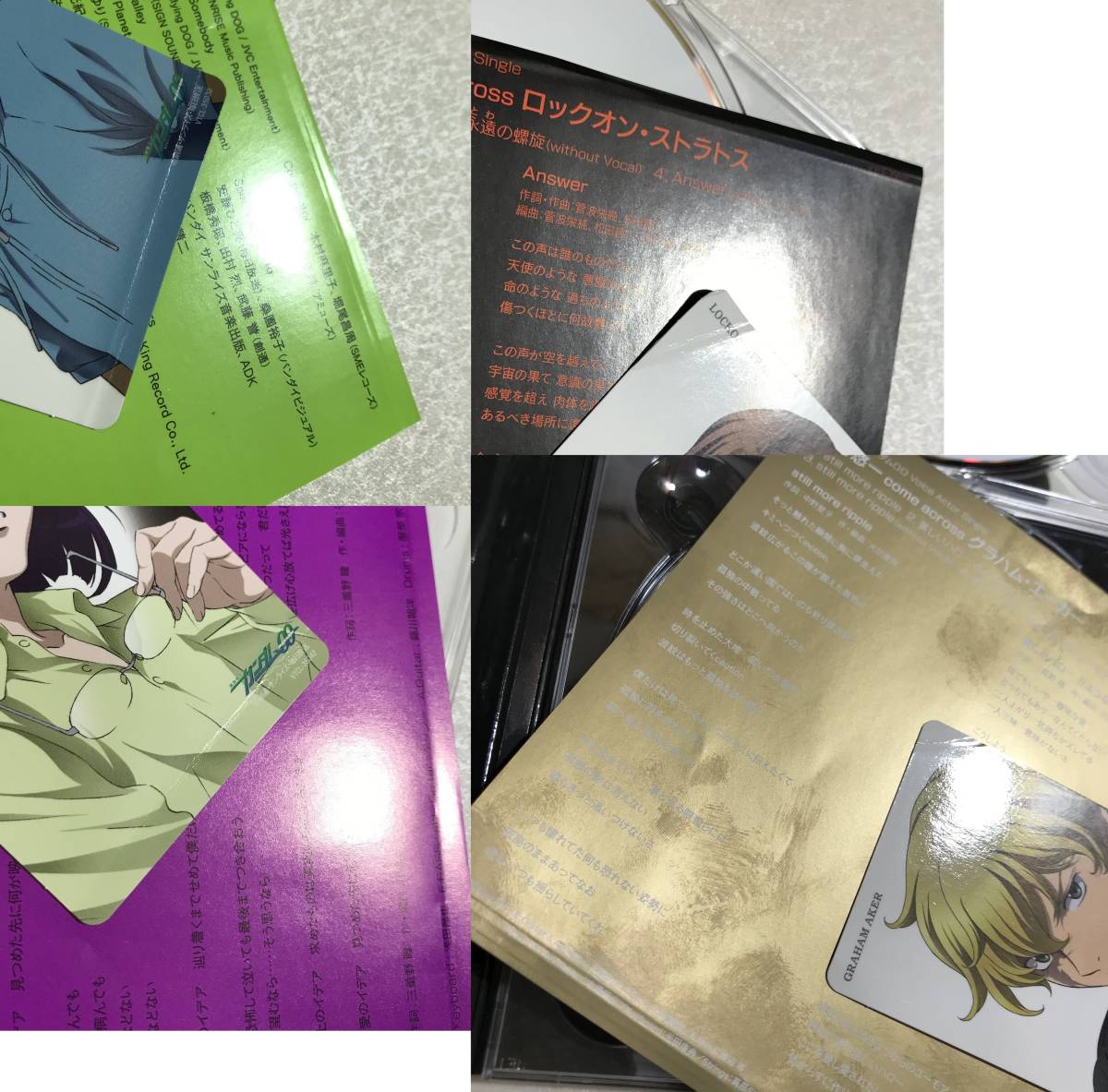 機動戦士ガンダム00 Cd まとめて 15枚セット 主題歌シングル ドラマ アナザーストーリー キャラクターcd ボイスアクター ガンダム 売買されたオークション情報 Yahooの商品情報をアーカイブ公開 オークファン Aucfan Com