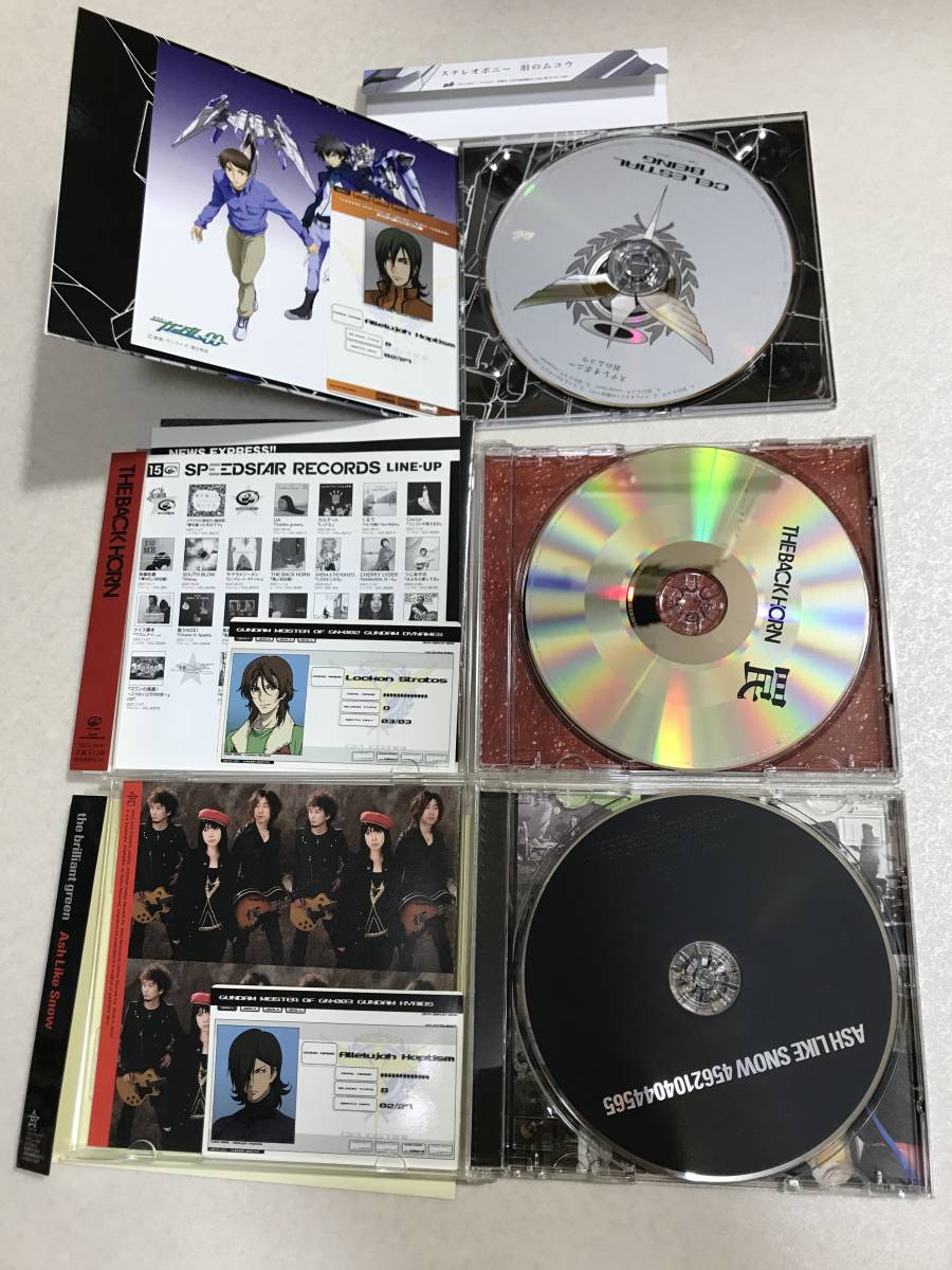 機動戦士ガンダム00 Cd まとめて 15枚セット 主題歌シングル ドラマ アナザーストーリー キャラクターcd ボイスアクター ガンダム 売買されたオークション情報 Yahooの商品情報をアーカイブ公開 オークファン Aucfan Com