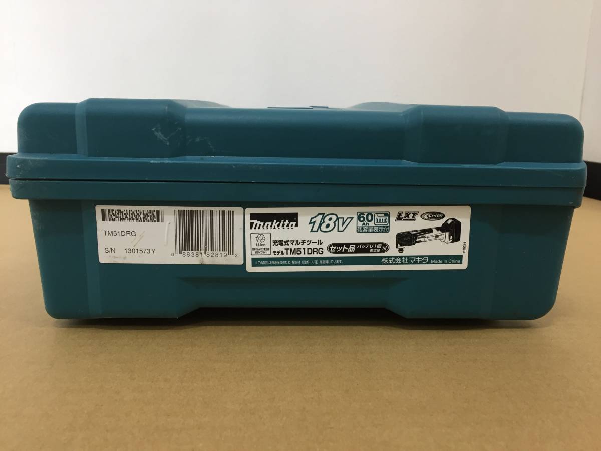 makita 充電式マルチツール TM51DRG 18V 6.0Ah 未開封保管品 店舗引渡 