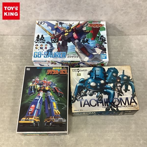 新作入荷，本物保証 1円 バンダイ 等 HG 他 1/300 等 熱血最強 ゴウザウラー タチコマ 他(その他)｜売買されたオークション情報、yahooの商品情報をアーカイブ公開 - オークファン その他