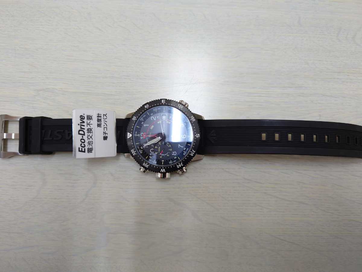シチズン プロマスター CITIZEN 腕時計 PROMASTER エコドライブ 