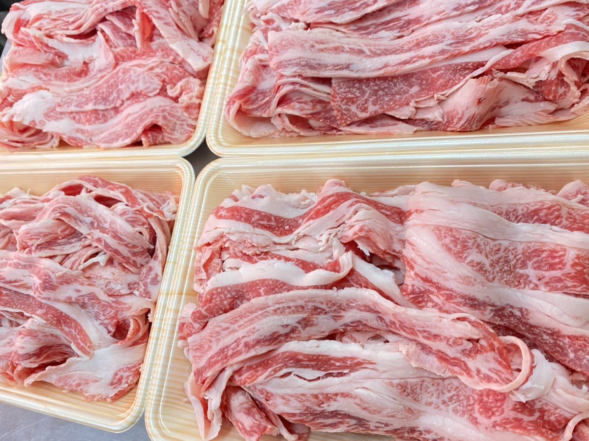 厳選黒毛和牛 特上牛バラカルビ切り落とし 長崎県産 2 2kg すき焼き 鉄板焼き 肉じゃが バラ 売買されたオークション情報 Yahooの商品情報をアーカイブ公開 オークファン Aucfan Com