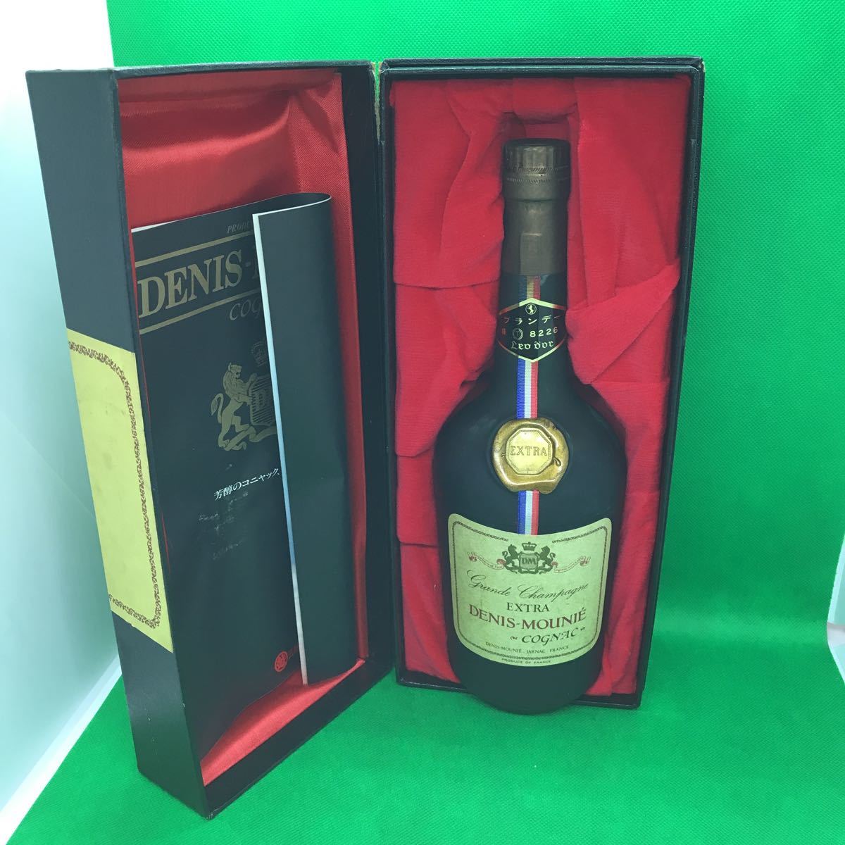 古酒 未開栓 Denis Mounie EXTRA ドゥニ ムニエ エクストラ COGNAC