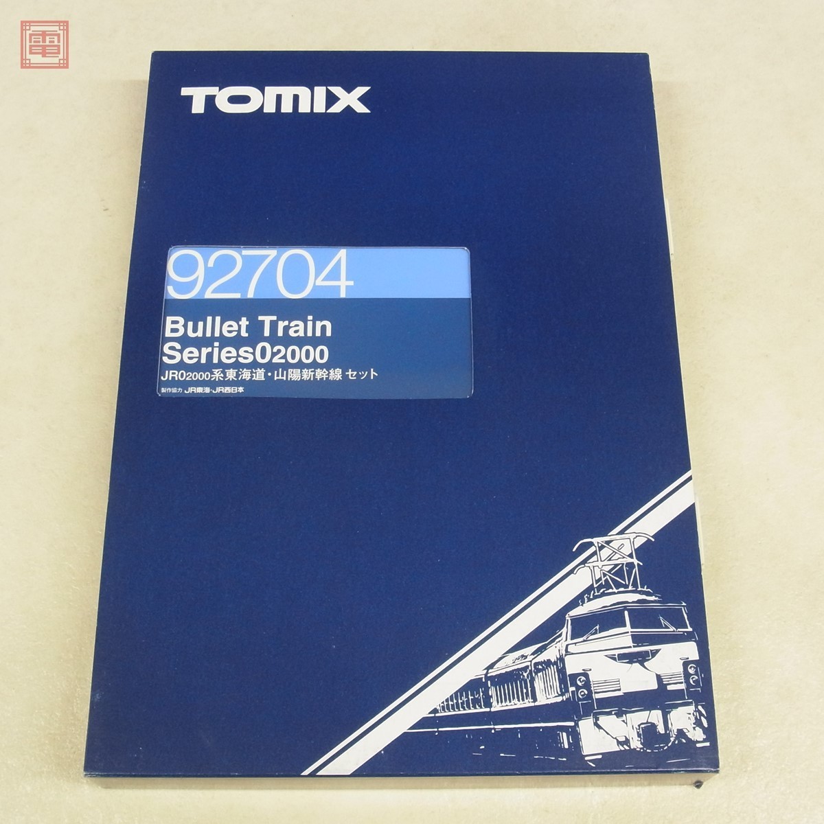  トミックス 92704 JR 0 2000系 東海道 山陽新幹線セット Nゲージ 鉄道模型 TOMIX 現状品 20(新幹線)｜売買されたオークション情報、yahooの商品情報をアーカイブ公開 - オークファン 新幹線
