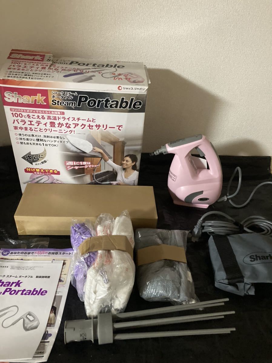 生活家電 【使用数回】シャーク スチームポータブル 掃除 キッチン お