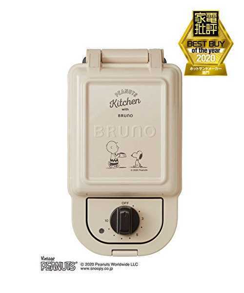 得価，新作 BRUNO PEANUTSホットサンドメーカー シングル エクリュBOE068-ECRU ギフト包装済み(サンドメーカー)｜売買されたオークション情報、yahooの商品情報をアーカイブ公開 - オークファン サンドメーカー