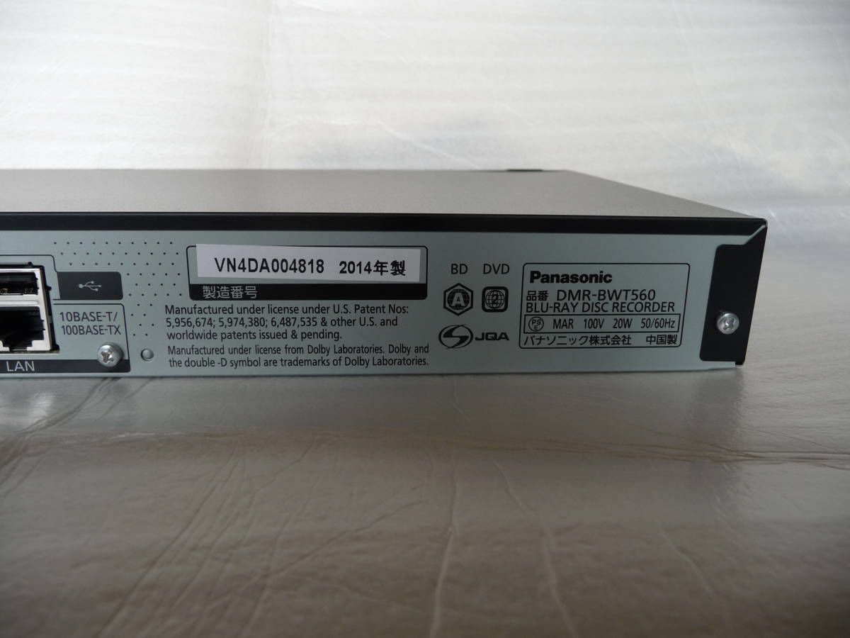 Panasonicパナソニック DMR-BWT560 ブルーレイレコーダー 2014年製 