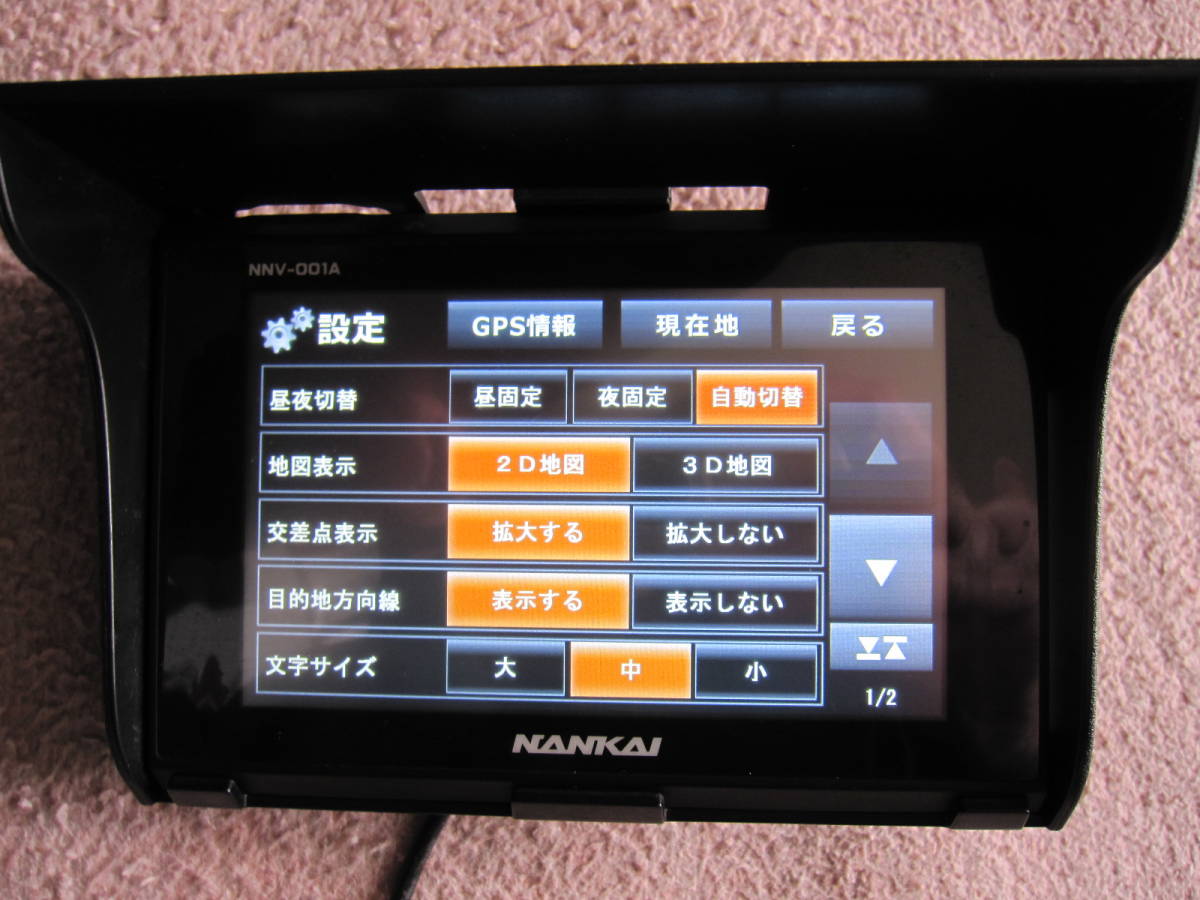 配送無料 南海 NANKAI NNV-001A オートバイ専用設計 ポータブルナビ