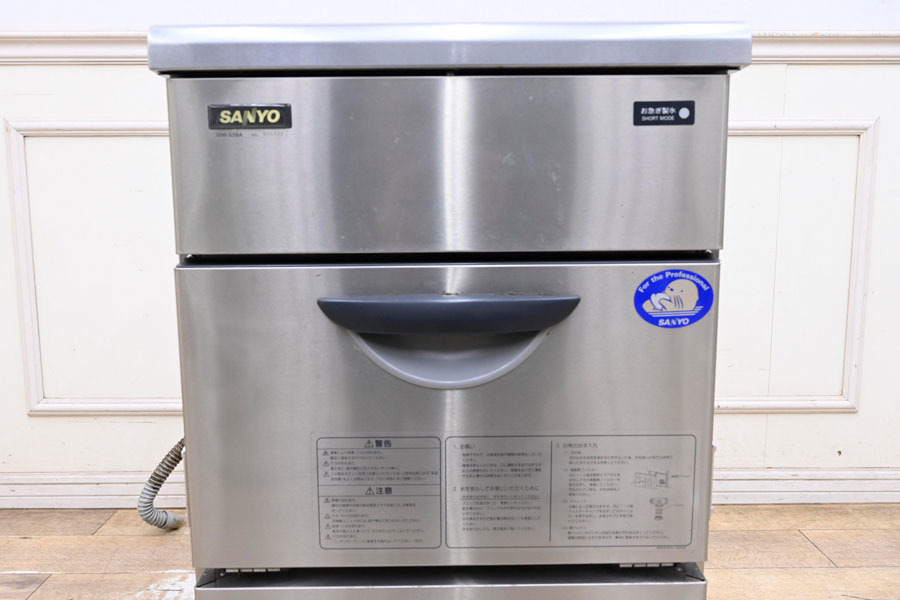 SANYO サンヨー 製氷機 SIM-S38A 100V キューブアイス 厨房機器 中古