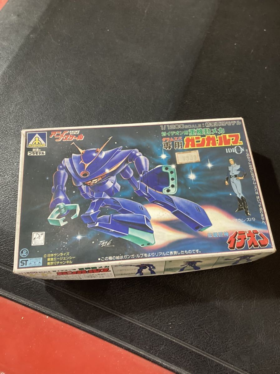 アオシマ 伝説巨人イデオン 1 0ガンガ ルブ 未組立プラモデル 伝説巨神イデオン 売買されたオークション情報 Yahooの商品情報をアーカイブ公開 オークファン Aucfan Com