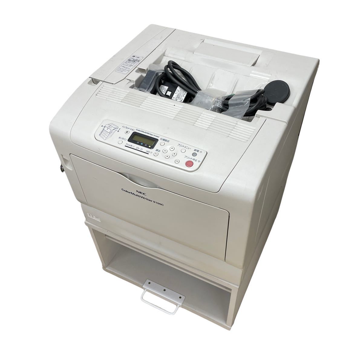 NEC Color MultiWriter 9100C ☆使用僅か30枚! ☆両面 1段 ☆専用 