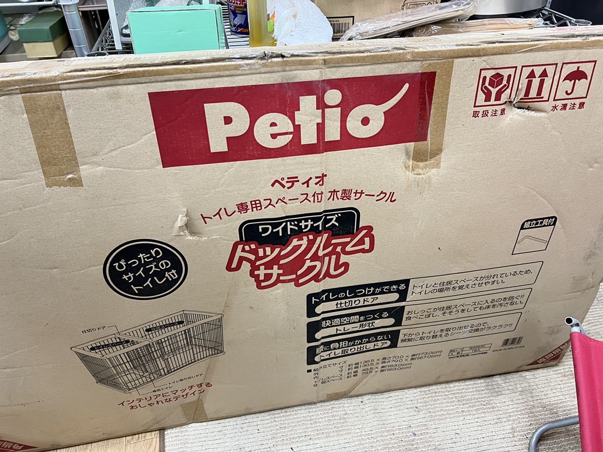 ペティオ ドッグルームサークル レギュラー Petio ブラウン 専用屋根面 