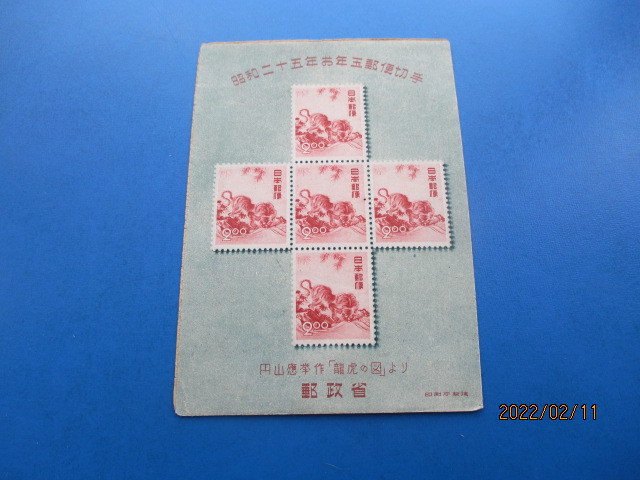 初日カバー 1985年 昭和60年 丑年 記念切手 切手 42通 ファイル 新品 切手 ファイル 記念切手 丑年 昭和60年 1985年 初日カバー 33通 新品