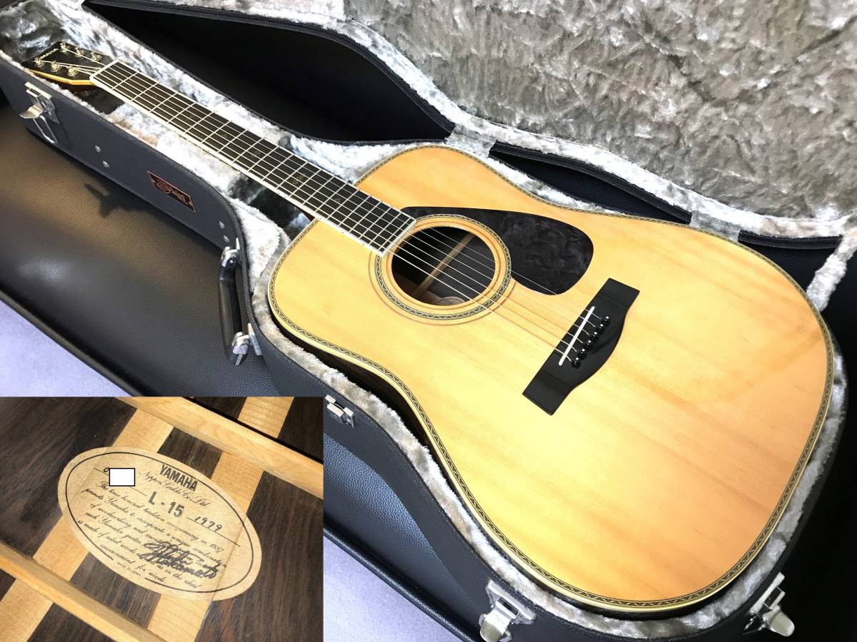 ☆YAMAHA L-15 前期 総単板 豪快なハカランダ模様 高級ハードケース付 