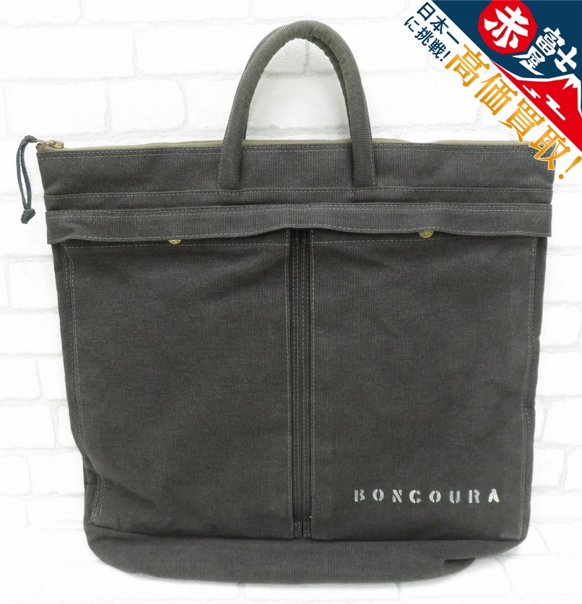 1B4982/BONCOURA ヘルメットバッグ ボンクラ トートバッグ(トート 