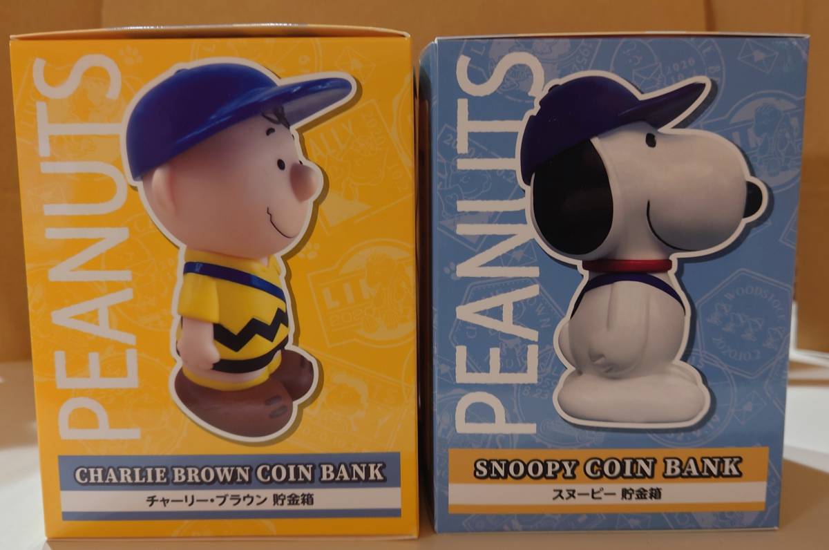 郵便局 スヌーピー チャーリーブラウン 貯金箱(ピーナッツ、スヌーピー 