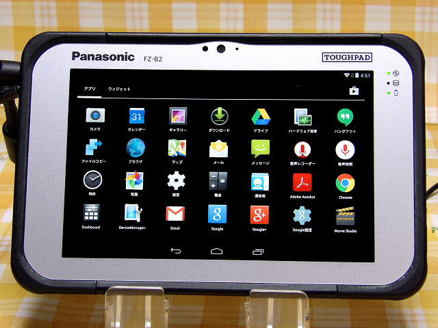 Panasonic 7インチ TOUGHPAD FZ-B2 Panasonic ToughPad FZ-B2