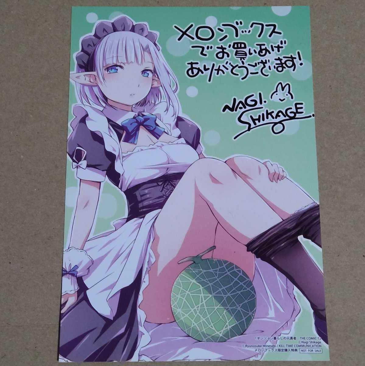 コミックス ダンジョン暮らしの元勇者 the comic 1巻 特典イラストカード しかげなぎ 峰崎龍之介 コミック アニメグッズ 売買されたオークション情報 Yahooの商品情報をアーカイブ公開 オークファン Aucfan Com コミックス ダンジョン暮らしの元勇者 the comic 1巻 特典イラストカード しかげなぎ 峰崎龍之介 コミック アニメグッズ 売買されたオークション情報 Yahooの商品情報をアーカイブ公開 オークファン Aucfan Com