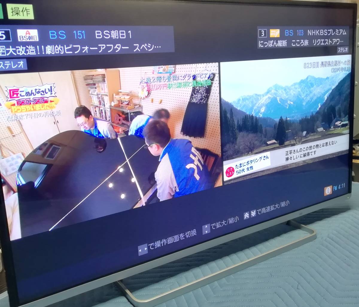 サービス品　プレミアム２K　東芝REGZA４２J８　綺麗な映像　無線LANでYouTube　HDD録画　２画面など他 東芝REGZA４２J８ 綺麗な映像 プレミアム２K Z8&frasl;J8 別次元に踏み出した“プレミアム2K”テレビ「REGZA Z8」--麻倉怜士