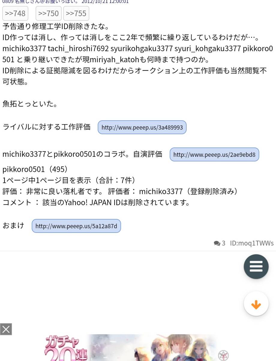 サービス品　プレミアム２K　東芝REGZA４２J８　綺麗な映像　無線LANでYouTube　HDD録画　２画面など他 東芝REGZA４２J８ 綺麗な映像 プレミアム２K Z8&frasl;J8 別次元に踏み出した“プレミアム2K”テレビ「REGZA Z8」--麻倉怜士