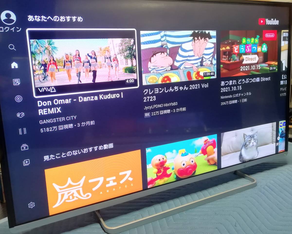 サービス品　プレミアム２K　東芝REGZA４２J８　綺麗な映像　無線LANでYouTube　HDD録画　２画面など他 東芝REGZA４２J８ 綺麗な映像 プレミアム２K Z8&frasl;J8 別次元に踏み出した“プレミアム2K”テレビ「REGZA Z8」--麻倉怜士