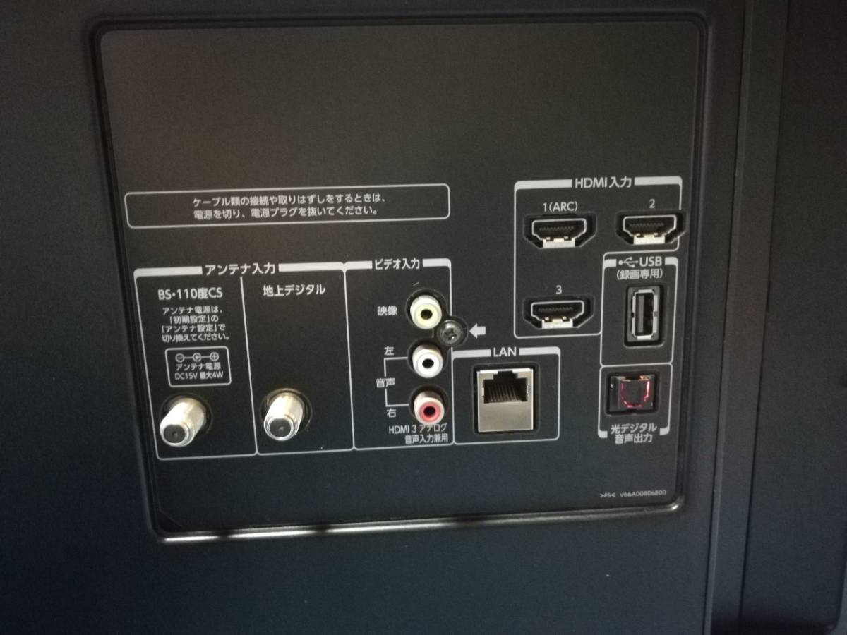 サービス品　プレミアム２K　東芝REGZA４２J８　綺麗な映像　無線LANでYouTube　HDD録画　２画面など他 東芝REGZA４２J８ 綺麗な映像 プレミアム２K Z8&frasl;J8 別次元に踏み出した“プレミアム2K”テレビ「REGZA Z8」--麻倉怜士