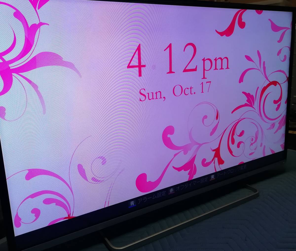サービス品　プレミアム２K　東芝REGZA４２J８　綺麗な映像　無線LANでYouTube　HDD録画　２画面など他 東芝REGZA４２J８ 綺麗な映像 プレミアム２K Z8&frasl;J8 別次元に踏み出した“プレミアム2K”テレビ「REGZA Z8」--麻倉怜士