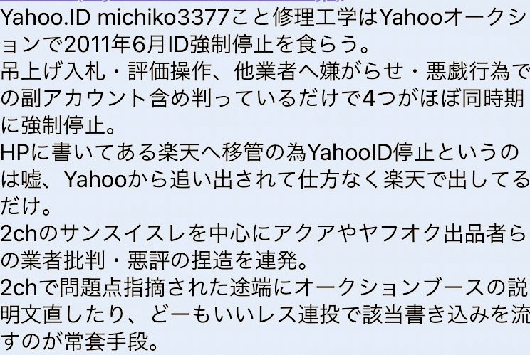 サービス品　プレミアム２K　東芝REGZA４２J８　綺麗な映像　無線LANでYouTube　HDD録画　２画面など他 東芝REGZA４２J８ 綺麗な映像 プレミアム２K Z8&frasl;J8 別次元に踏み出した“プレミアム2K”テレビ「REGZA Z8」--麻倉怜士