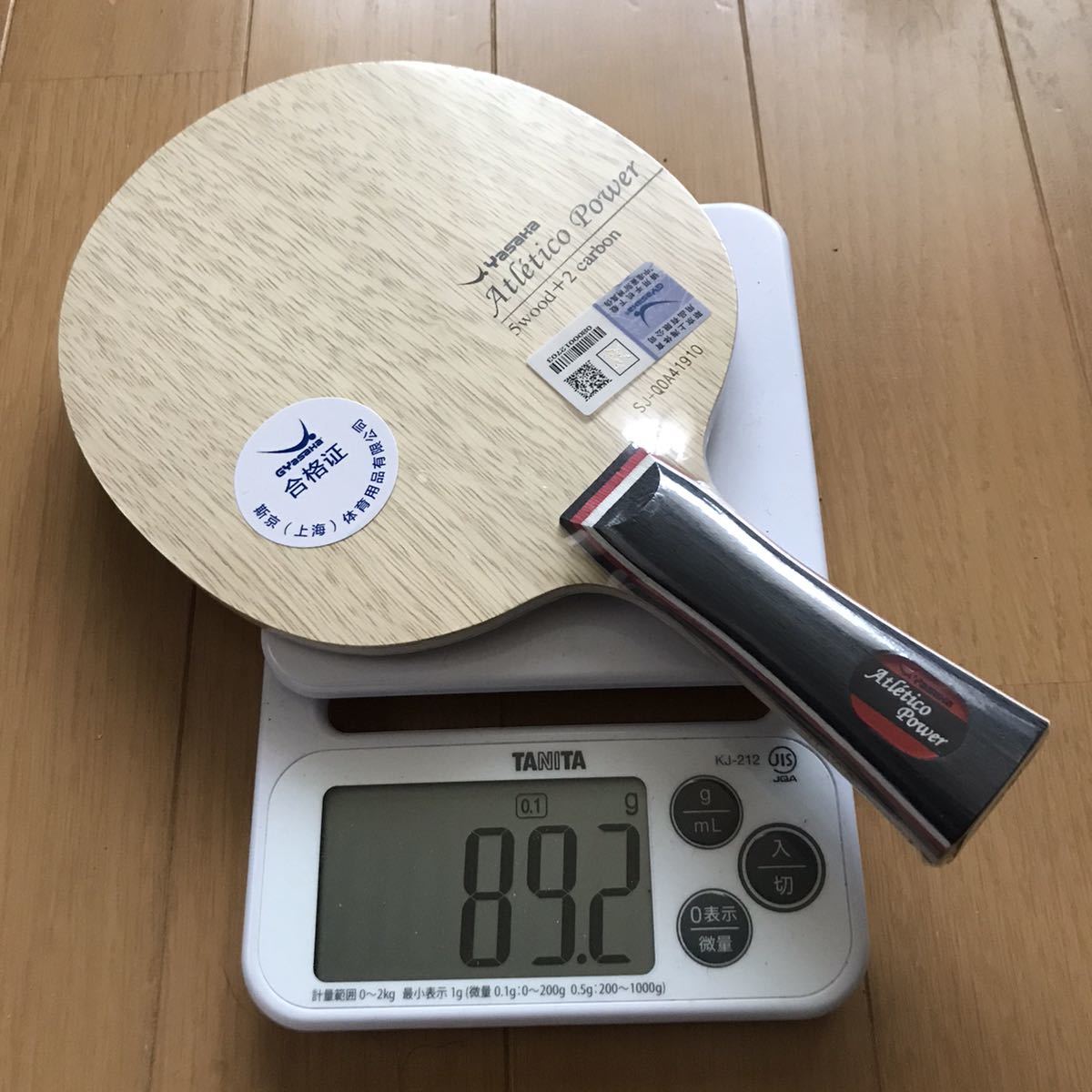 ヤサカ アトレティコ スピン Spin 卓球 ラケット 凶暴 シェーク 92g FL