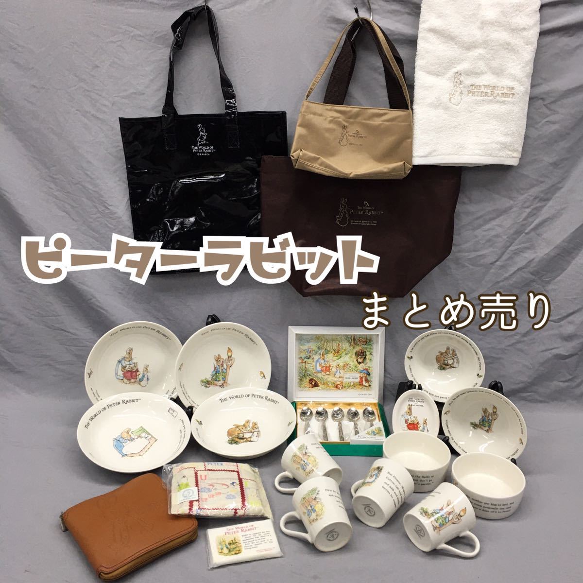 ピーターラビット™グッズの販売開始 株式会社郵便局物販 ピーター 
