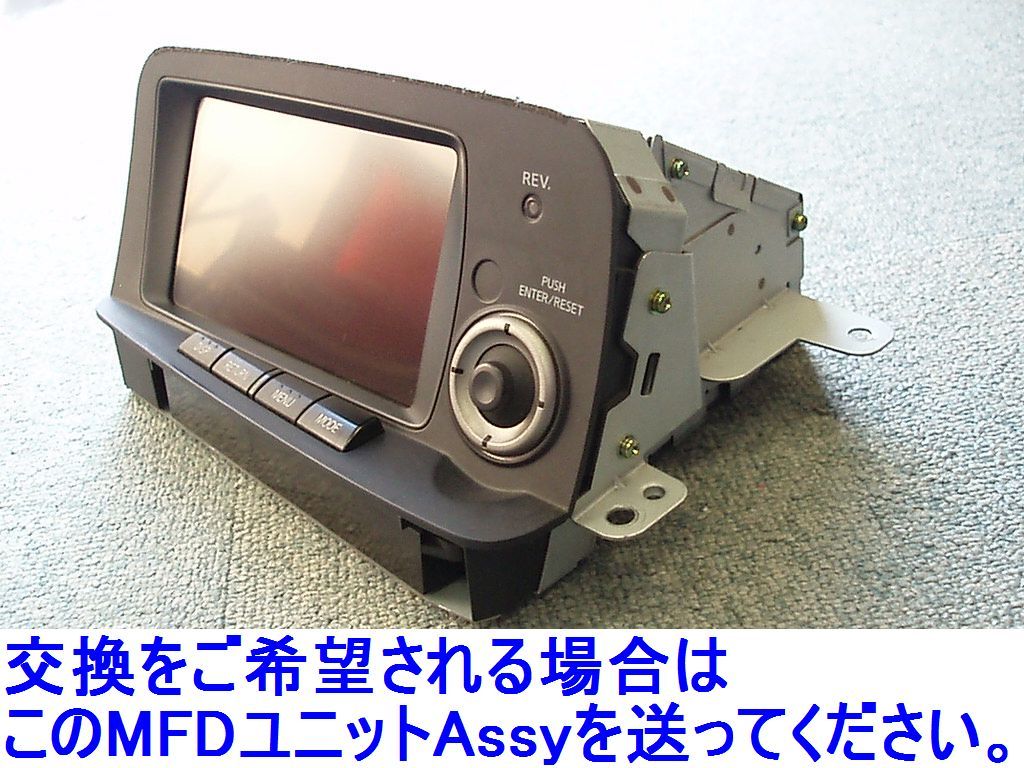 汎用パーツ BNR34GTR TFD58W22MW 後期 液晶 マルチファンクション MFD