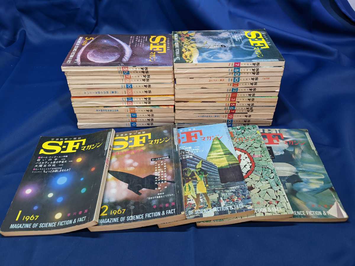 Sfマガジン 1967 1970 不揃いバックナンバー 早川書房 S Fマガジン 昭和のsf小説雑誌まとめ売り Sf ファンタジー ホラー 売買されたオークション情報 Yahooの商品情報をアーカイブ公開 オークファン Aucfan Com Sfマガジン 1967 1970 不揃いバックナンバー 早川書房 S Fマガジン 昭和のsf小説雑誌まとめ売り Sf ファンタジー ホラー 売買されたオークション情報 Yahooの商品情報をアーカイブ公開 オークファン Aucfan Com