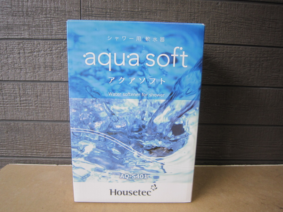 aqua soft シャワー用水器AQ-S401 アクアソフト シャワー用軟水器 AQ-S401 ハウステック aqua 軟水器
