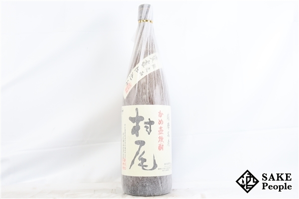 ☆注目! 村尾 1800ml 25度 2016.12 村尾酒造 鹿児島県 芋焼酎