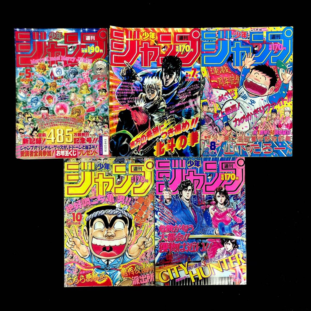 A38m36r 週刊少年ジャンプ まとめ19年18号19号23号25号28号29号33号 ドラゴンボール ジョジョ シティハンター 聖闘士星矢 変幻戦忍アスカ 少年ジャンプ 売買されたオークション情報 Yahooの商品情報をアーカイブ公開 オークファン Aucfan Com