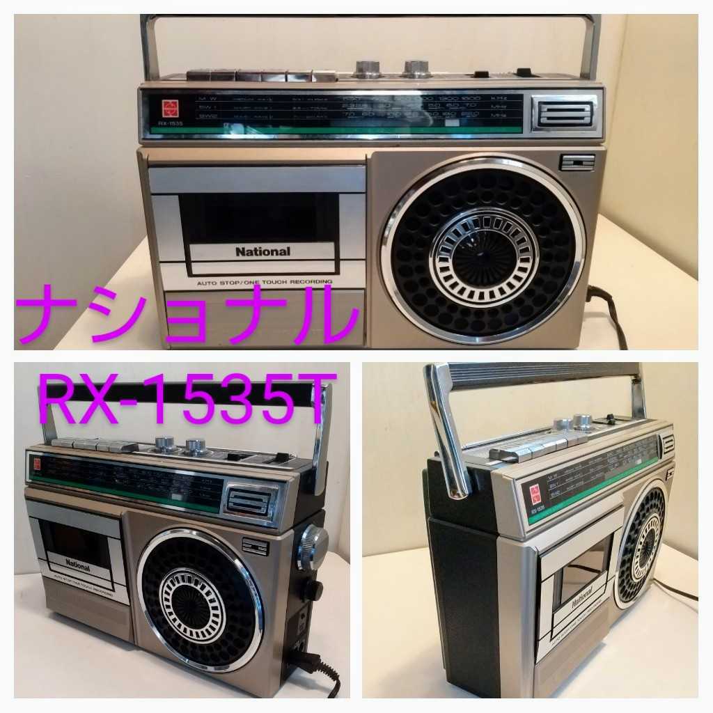HITACHI】TRK-LX03 PERDISCO LX-03 ラジカセ ラジオ カセット