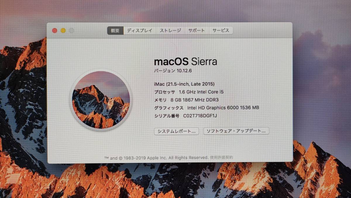 iMac Apple Late Core 0 2015) 21.5インチ 8GB 1TB 21.5-inch A1418 i5 