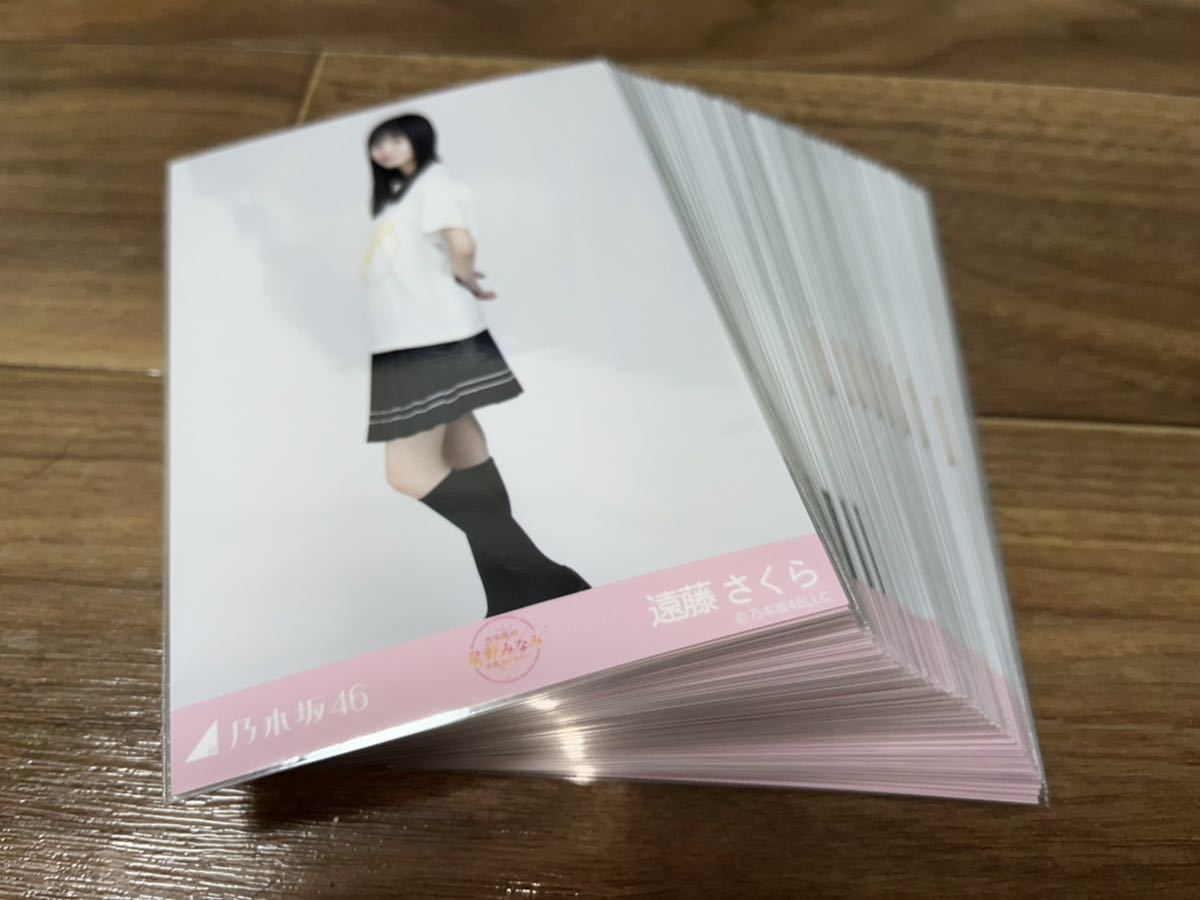 乃木坂46 星野みなみ 卒業セレモニー 生写真 会場 netshop限定 50枚