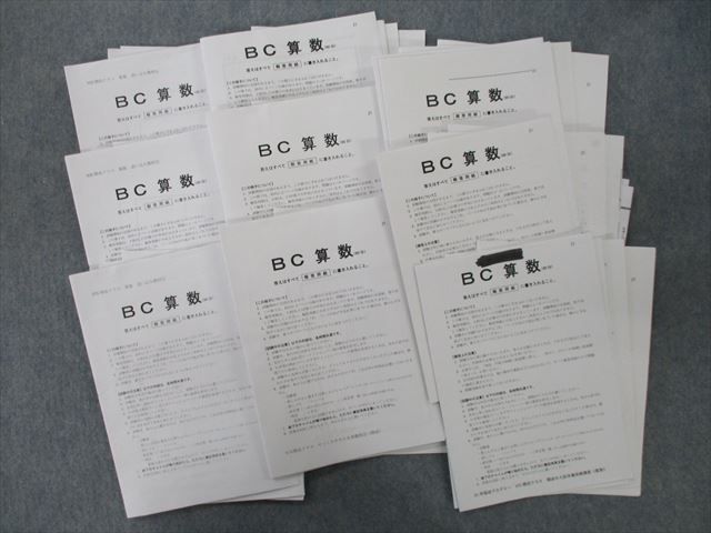 NNそっくりテストゼミ5本勝負 早稲アカ 小6 - 勇気の受験 だるまボーイ 