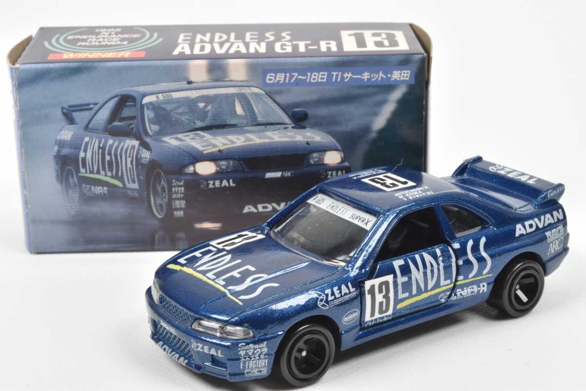 トミカ 特注 スカイラインGT-R R33 エンドレスアドバン ガリバー 