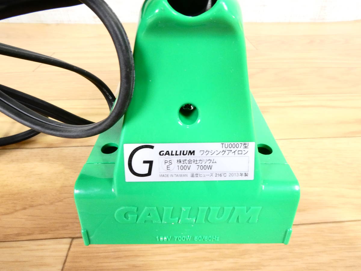 ◇GALLIUM Waxing Iron ガリウム ワクシングアイロン TU0007 ＠60